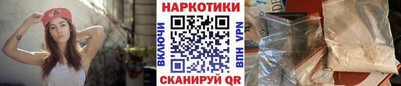Какие есть наркотики Дно АМФ  Марихуана  Мефедрон  Alpha PVP  Галлюциногенные грибы  Кокаин  ГАШИШ 