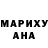 МДМА кристаллы mairio
