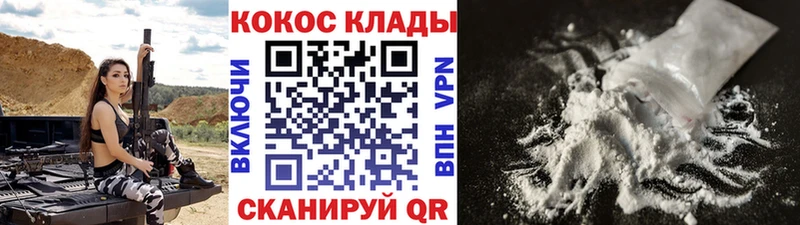 COCAIN Перу  дарнет шоп  Дно 