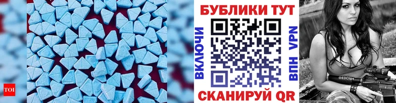 Ecstasy Cube  Дно 