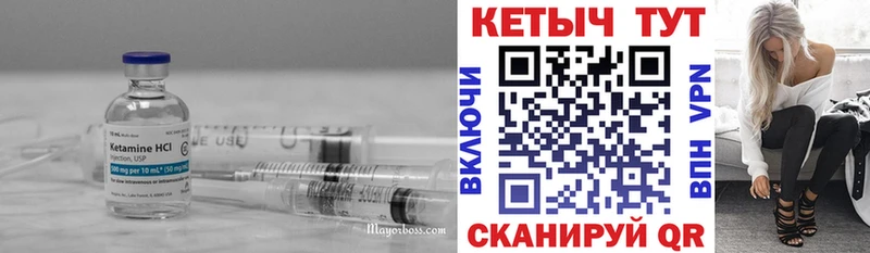 Кетамин ketamine  omg онион  Дно  цена наркотик 
