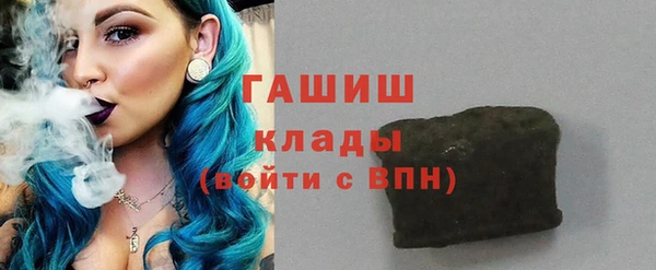 MDMA Premium VHQ Алексеевка