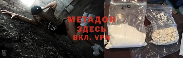 mdpv Алексин