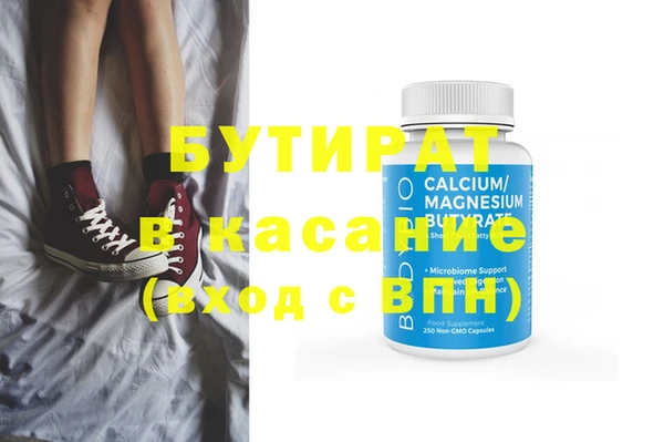 mdpv Алексин