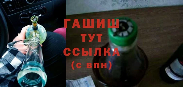 мефедрон VHQ Пролетарск