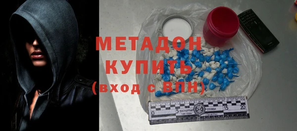 MDMA Premium VHQ Алексеевка