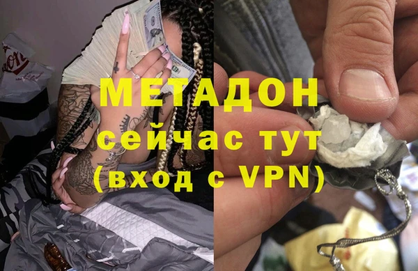 MDMA Premium VHQ Алексеевка