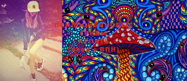 MDMA Premium VHQ Алексеевка