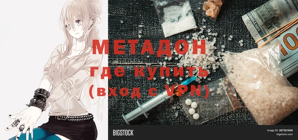 MDMA Premium VHQ Алексеевка