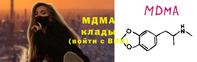 mdpv Алексин