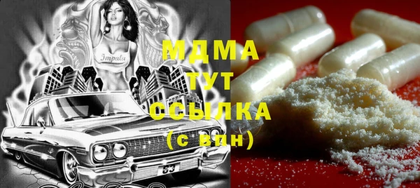 MDMA Premium VHQ Алексеевка