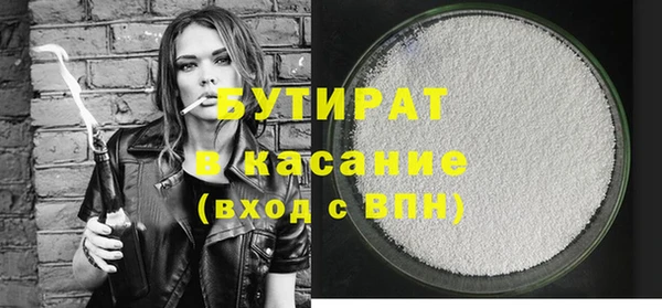 твердый Протвино