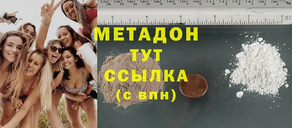 MDMA Premium VHQ Алексеевка
