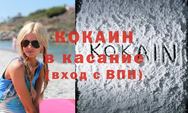 mdpv Алексин