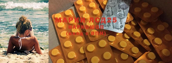 MDMA Premium VHQ Алексеевка