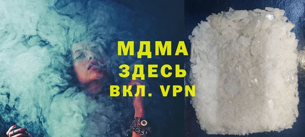 MDMA Premium VHQ Алексеевка