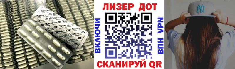 LSD-25 экстази кислота  Дно 