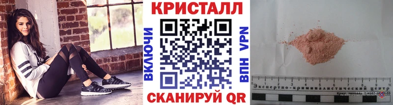 МЕТАМФЕТАМИН мет  купить наркотики сайты  Дно 