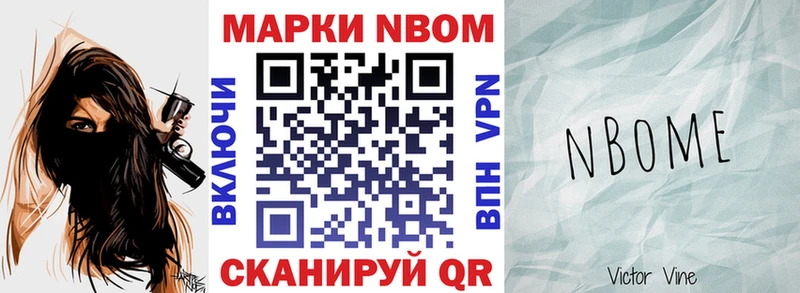 Наркотические марки 1,8мг Дно
